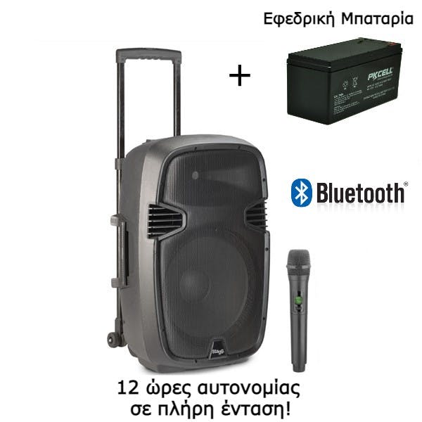 Φορητό Hχείο Μπαταρίας 150 watt + Aσύρματο Μικρόφωνο + Extra  Μπαταρία